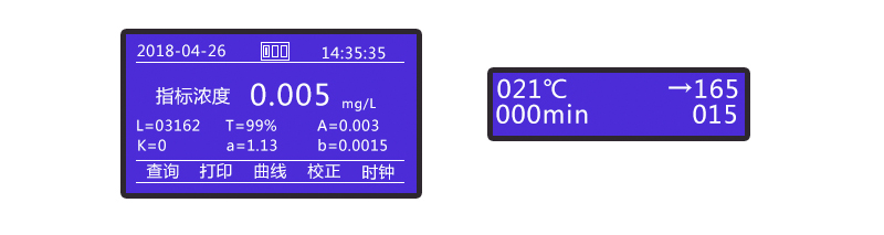 HX-101D-104型COD氨氮總磷總氮便攜式測(cè)定儀(圖6)